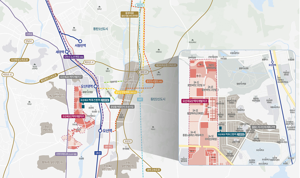 오산세교 남광하우스토리